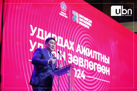 МАН 2024 оны сонгуулийн мөрийн хөтөлбөрийн үндсэн агуулгаар анхан, дунд шатны байгууллагуудтай санал солилцоно