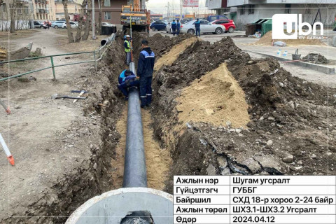 Ус их тогтдог байршилд борооны ус зайлуулах шугам угсарч байна