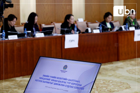 ШИНЖЭЭЧ: Одоо хүчин төгөлдөр байгаа уналт таталтын эсрэг удирдамж зааварт Л-Карнитин гэх эм БАЙХГҮЙ