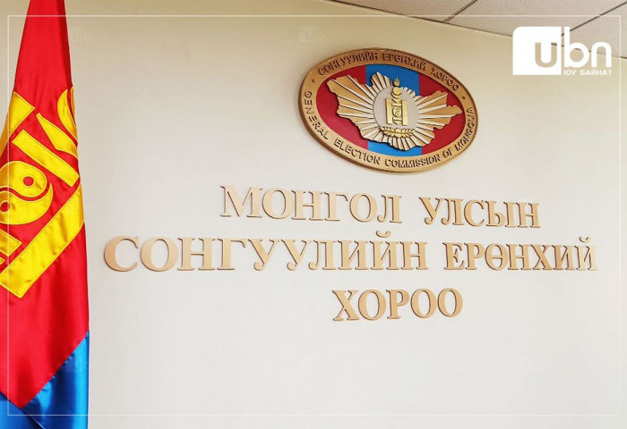 СЕХ: Гадаадад амьдарч буй  иргэдийн саналыг хураах Төв комисс байгуулав