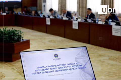 “Азифарм“ ХХК-ийн оруулж ирсэн хүүхдийн уналт, таталтын лаа эмийн бүртгэлд байхгүй гэх шалтгаанаар хэрэглэгдэхгүй байсаар хугацаа нь дууссан байна