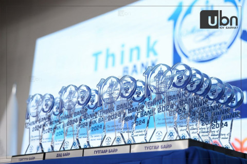 “Think Bank-100” эрдэм шинжилгээний бүтээлийн шилдгүүд тодорлоо