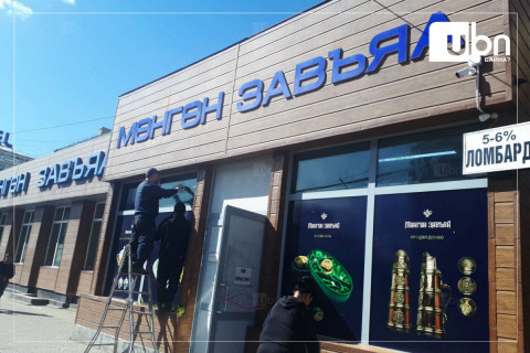 Гадна зар сурталчилгаа, хаягийн стандартыг мөрдүүлж байна
