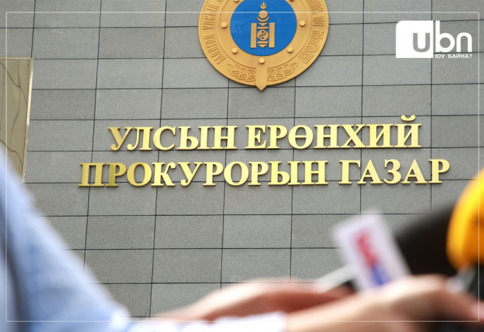 Прокурор: 38.987 гэмт хэргээс 22.571 нь залилан, хулгайлах гэмт хэрэг байна