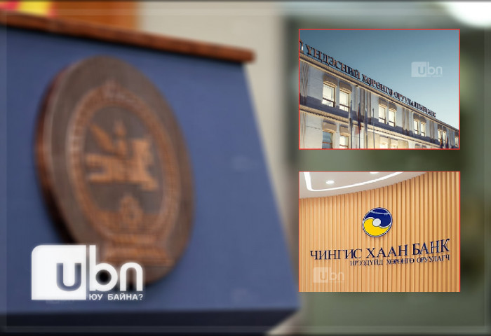 Чингис хаан банкыг гадны хөрөнгө оруулагчид өртэй нь хамт худалдаж авахаар ярилцаж байна