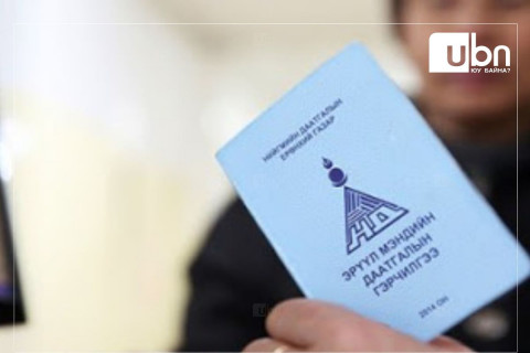 Өнгөрсөн 7 хоногт 8816 иргэн И-баримт аппликейшнээр ЭМД-ын шимтгэлээ төлжээ