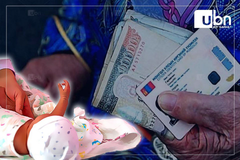 Монголчууд төрөлт багассаны горыг 2040 онд тэтгэврийн ДАРАМТААР мэдэрнэ