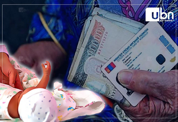 Монголчууд төрөлт багассаны горыг 2040 онд тэтгэврийн ДАРАМТААР мэдэрнэ
