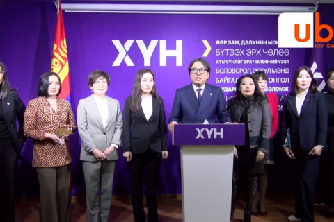 ШУУД: ХҮН нам 50/50 хөтөлбөрийнхөө хүрээнд салбар бүрийн эмэгтэйчүүдийг гишүүнчлэлээр элсүүллээ