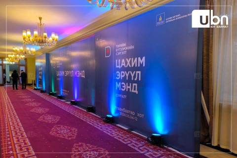 “Төрийн бүтээмжийн сэргэлт-Цахим эрүүл мэнд“ сургалтад эрүүл мэндийн салбарынхан хамрагдаж эхэллээ