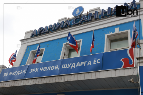 ШУУД: “Шударга сонгуулийн төлөө“ улс төрийн намуудын нээлттэй хэлэлцүүлгээс гаргасан зөвлөмжийг танилцуулж байна