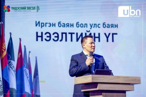 “Иргэн баян бол улс баян” гишүүдийн арга хэмжээ зохион байгууллаа
