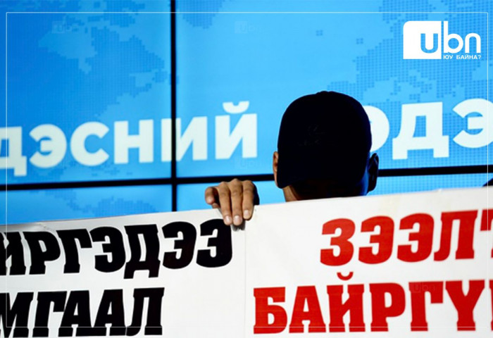 “Монтай Бүрд” ХХК-ийн “Хөх дэгд“ хотхонд орон сууцны залиланд хохирсон  иргэд төв талбайд суулт зарлана