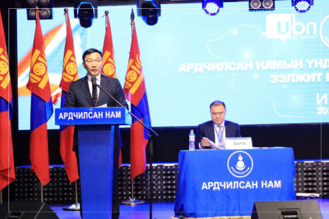АН-ын ҮБХ ирэх даваа гарагт хуралдаж, нэр дэвшигчдээ тодруулна