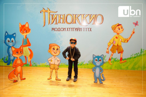 “ПИНОККИО“  хүүхэлдэйн жүжиг амралтын өдрүүдээр тоглогдоно