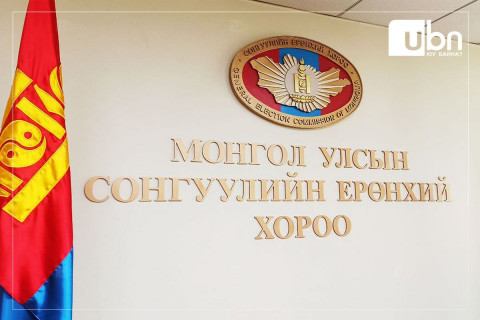 СОНГУУЛЬ 2024: Намууд нэр дэвшигчдээ тодруулснаас хойш тав хоногийн дотор СЕХ-нд хүсэлтээ хүргүүлнэ