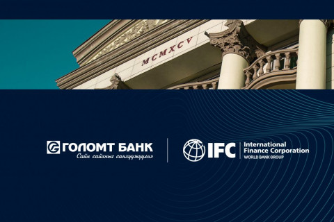 Голомт банк ОУСК-ийн “Гадаад худалдааны санхүүжилтийн хөтөлбөр”-ийн хамтын ажиллагаагаа сэргээлээ