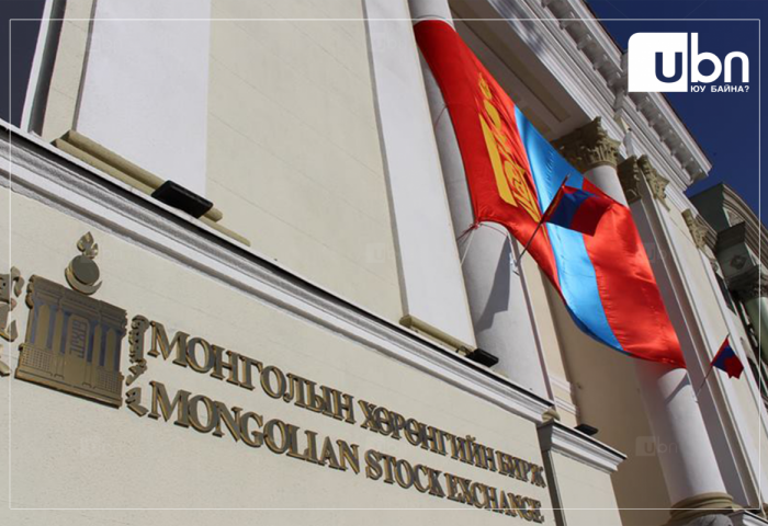 Монголын хөрөнгийн биржийн арилжаа түр  хойшиллоо