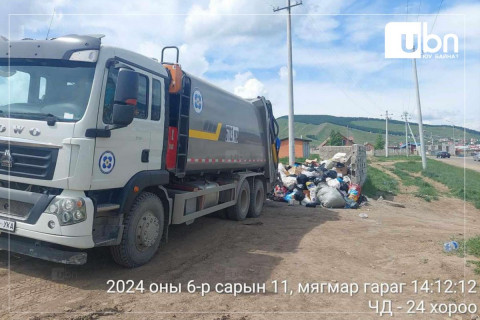 Зуслангийн бүсэд өдөр бүр 05:00-19:00 цагт хог ачиж байна