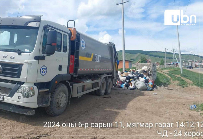 Зуслангийн бүсэд өдөр бүр 05:00-19:00 цагт хог ачиж байна