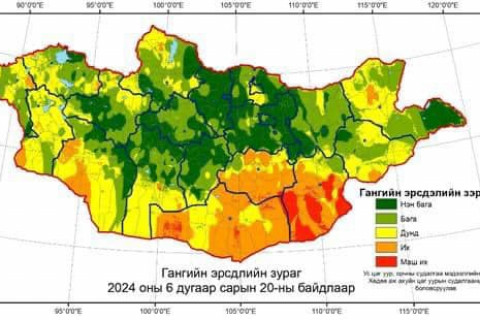 Нийт нутгийн 20 орчим хувьд гангийн эрсдэлтэй гарлаа
