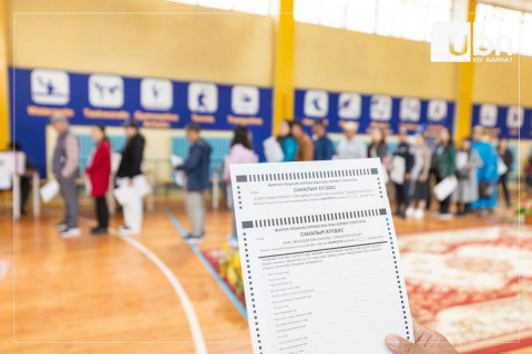 2024 оны УИХ-ын ээлжит сонгууль 69.3 хувийн ирцтэйгээр өндөрлөлөө