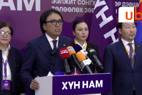 ХҮН НАМ: Дөрвөн жилийн турш энэ сонгуульд бэлдсэнийхээ үр дүнг үзлээ