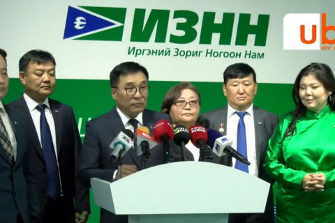 ШУУД: УИХ-д Дуучин Нара тэргүүтэй 4 суудал авсан ИЗНН-аас мэдээлэл хийж байна