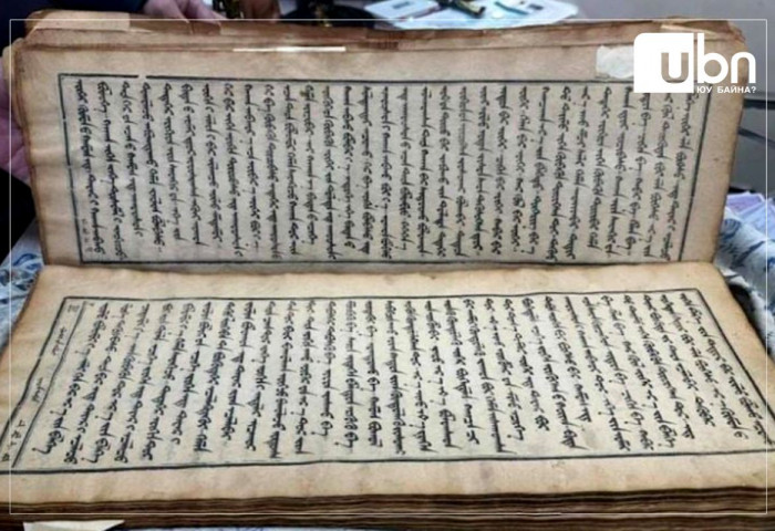 Соёлын биет өвийг хууль бусаар худалдаалахыг завдсан 19 хэрэг гарчээ