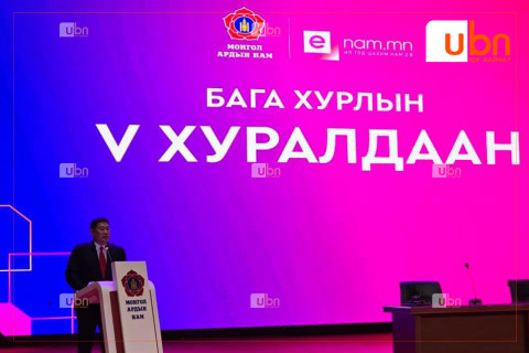 МАН-ын Бага хурал хаалттай хуралдаж байна