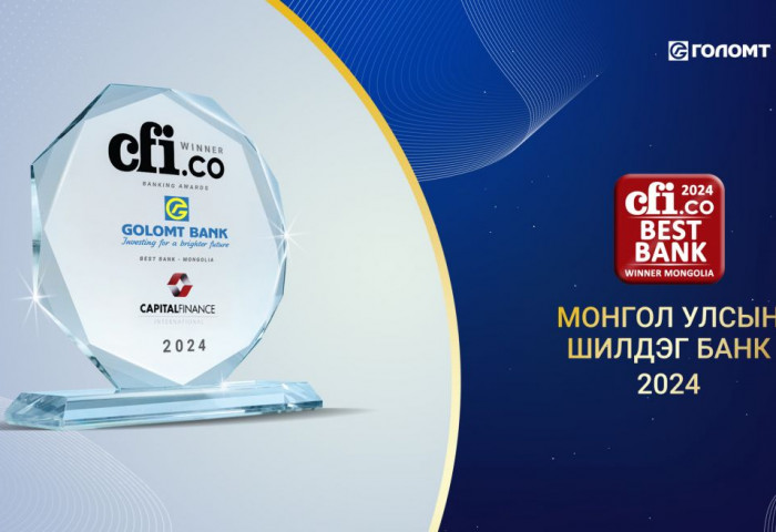 CFI.CO AWARDS-аас Голомт банкийг Монгол Улсын шилдэг банкаар тодрууллаа