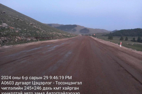 ЗТХЯ: Солонготын давааны хэсгийг засварлаж байна
