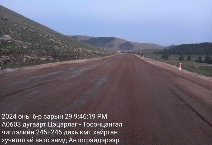 ЗТХЯ: Солонготын давааны хэсгийг засварлаж байна