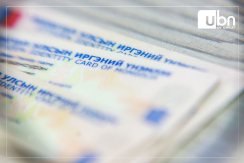Иргэний шилжилт хөдөлгөөнийг наймдугаар сарын 12-ноос зогсооно