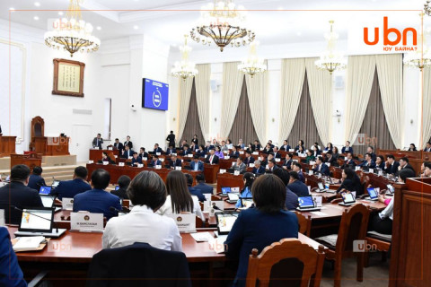 УИХ-ын чуулган ээлжит бусаар хуралдаж, 2024 оны төсөвт тодотгол хийх асуудлыг хэлэлцэнэ