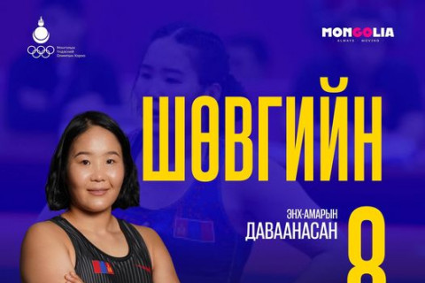 Э.Даваанасан шөвгийн наймд шалгарав