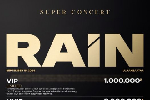 RAIN тоглолтын VIP болон VVIP тасалбар худалдаанд гарлаа