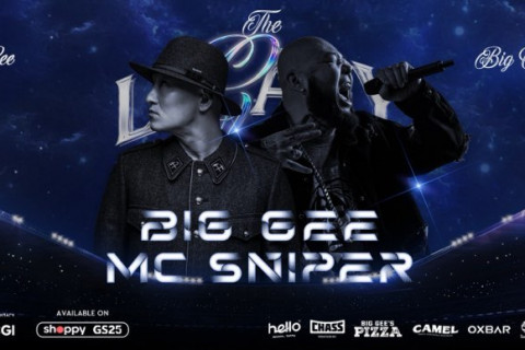 Mc Sniper & Big Gee нар шинэхэн хамтрал дуугаа тоглолт дээрээ дуулах уу