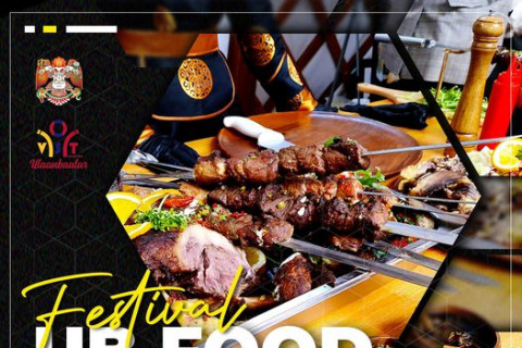 “Ub food festival-2024” наймдугаар сарын 23-25-ны өдрүүдэд болно