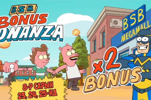 “BSB BONUS BONANZA” зарлагдлаа