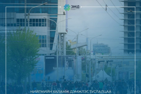 278.114 нийгмийн халамжийн дэмжлэг, туслалцаа зайлшгүй шаардлагатай иргэний ЭМД-ын шимтгэлийг төрөөс хариуцан төлөв