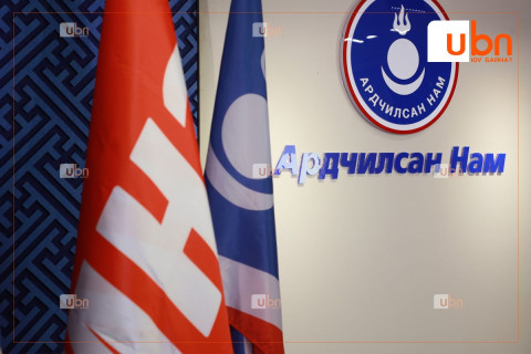 ШУУД: Шинэ нам АН-тай нэгдэж буй талаар мэдээлэл хийж байна