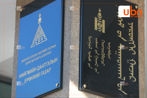 Цахилгаан тасарсны улмаас нийгмийн даатгалын серверт гэмтэл гарчээ