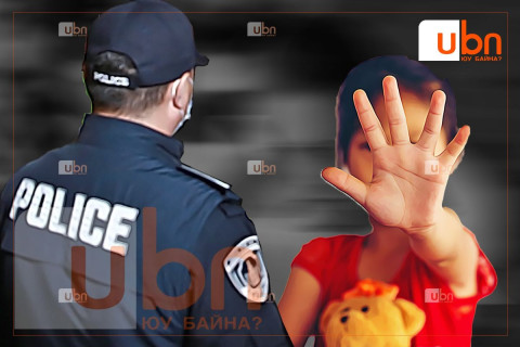 СЭДЭВ: Бэлгийн хүчирхийллийн хохирогч хүүхдээс мэдүүлэг авах ажиллагаа “ТЭГ“ заажээ