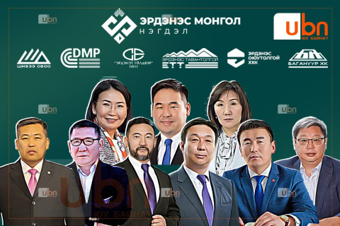 VISUAL TOIM: “Эрдэнэс монгол“ нэгдлийн 7 компанид 17 бүтээмж, хяналтын менежер томилогдсон бол Багануур ХК-д томилох гурван менежерийн томилгоо яригдсан хэвээр байна