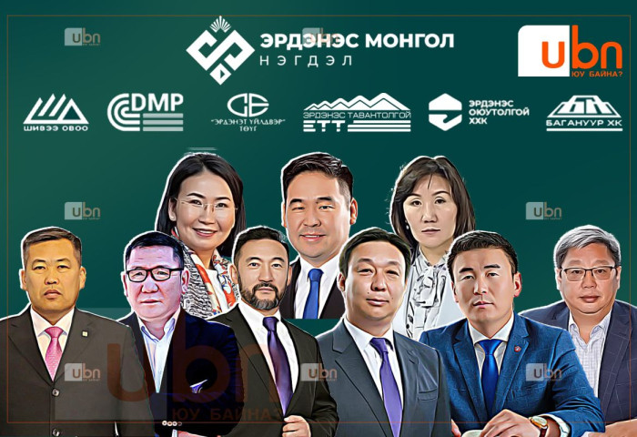 VISUAL TOIM: “Эрдэнэс монгол“ нэгдлийн 7 компанид 17 бүтээмж, хяналтын менежер томилогдсон бол Багануур ХК-д томилох гурван менежерийн томилгоо яригдсан хэвээр байна