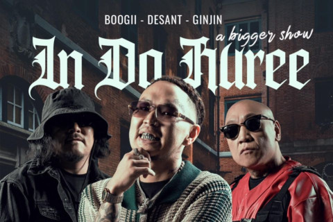 “Ice top”-ийн Boogii, реппер Desant, Ginjin нар хамтарсан тоглолтоо хийнэ