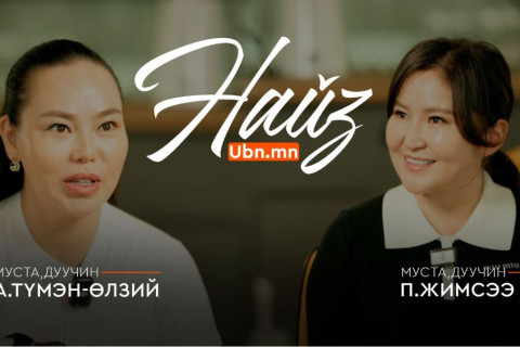 НАЙЗ КОНТЕНТ: Өөрсдөө найзлахаас гадна үр, хүүхдүүдээ ойр дотно нөхөрлүүлээд төрсөн ах, дүү шиг дотно өсгөхийг хичээдэг. Энэ бол бид 2-ын мөрөөдөл