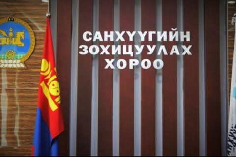 Зээлээ эргэн төлөхөд хүндрэлтэй байвал цахимаар хүсэлт гаргах боломжтой