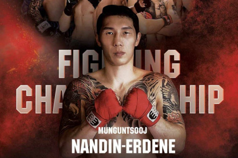 “Nomadia fighting Championship” тулааны спортын олон улсын тэмцээнийг “UG Arena”-д зохион байгуулна